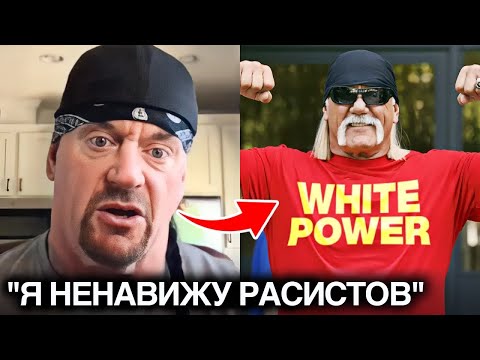Видео: Рестлеры WWE, которых ненавидит Андертейкер