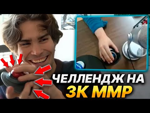 Видео: NIX КУПИЛ ТРЕКБОЛ, ПРО КИБЕРСПОРТ В DEADLOCK, ЛУЧШЕГО ИГРОКА И ЧЕЛЛЕНДЖ