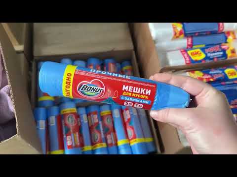 Видео: Светофор🚦Завезли Мебель Одежду 😳 Разбирают Шикарные Новинки‼️ Обзор Светофор