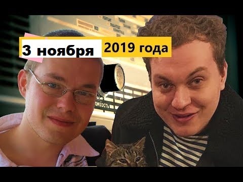 Видео: Юрий Хованский в гостях у Ежи Сармата 03.11.2019