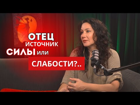 Видео: Как отец влияет на успех ? #психология