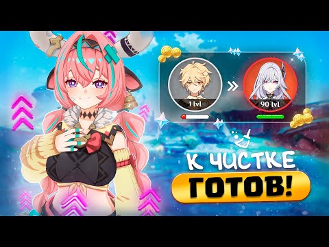Видео: НЕРЕАЛЬНАЯ ПОДГОТОВКА к ЧИСТКЕ КАРТЫ (+ новая лега) – Без Круток до Снежной #7