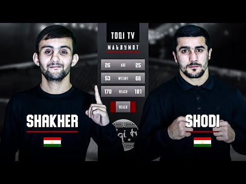 Видео: Shakher vs. Шоди | ҶАНГИ Shakher маълум шид | МАРДИ МАЙДОН #3 (TOQI TV)