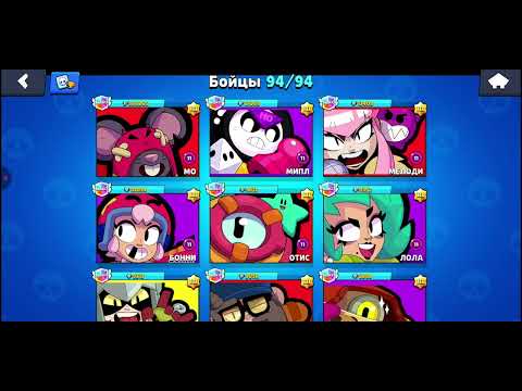 Видео: Играем в лемон бокс Апнул 2000 кубков на булле