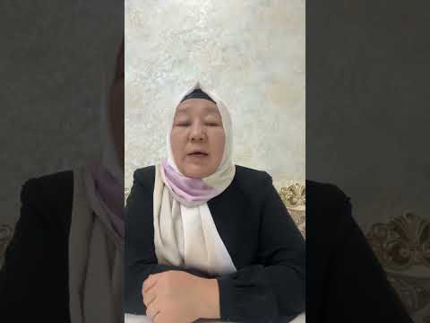 Видео: Эненин дуасынын күчү. Устаза Рахат Аманбаева