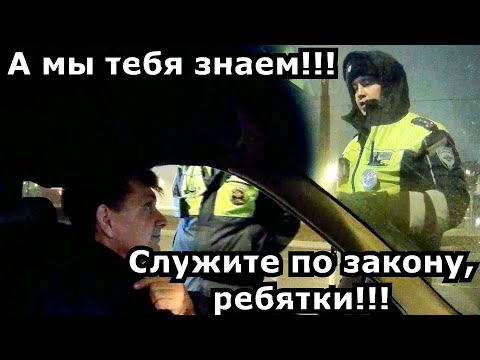 Видео: Московские ГАЙцы "нарвались" на ликбез!!!