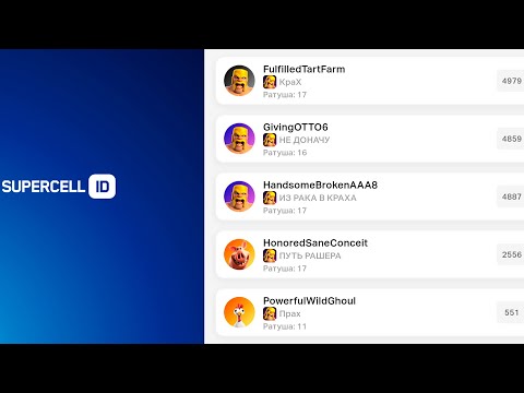 Видео: ТОП 1 НА СТРИМЕ = ЗОЛОТОЙ ПРОПУСК ! CLASH OF CLANS