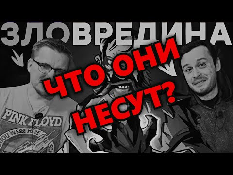 Видео: iXBT втирают какую-то дичь... | Реакция Того Самого Келина на Обзор Curse of the Dead Gods