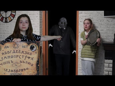 Видео: Доска Уиджа в реальной жизни! Что произошло с Морфеусом?!