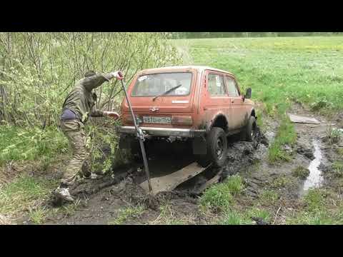 Видео: Что может Нива 2121 на Сафарях 540 Подписываемся,не стесняемся