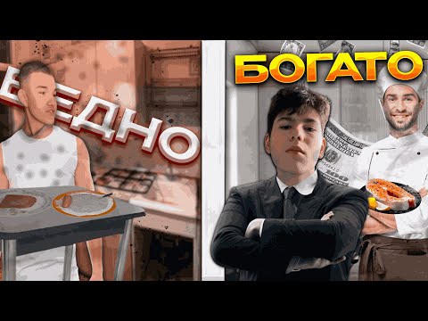 Видео: ПРОБУЕМ ДЕШЕВУЮ И ДОРОГУЮ ЕДУ. СТОИТ ЛИ ОНО ТОГО?  | ВТОРАЯ ЧАСТЬ