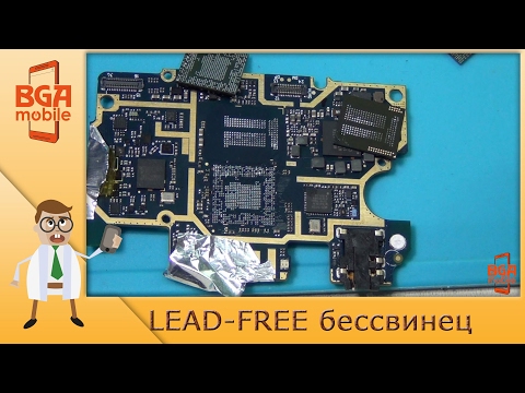 Видео: Lead-free посадка на шары. Lenovo P70 не включается