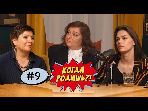 Видео: СУРРОГАТНОЕ МАТЕРИНСТВО: взгляд юриста. Выпуск #9