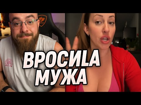 Видео: Я Достойна Лучшего