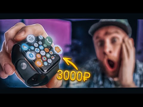 Видео: 💵Купил Apple Watch⌚️ по цене Xiaomi Mi Band 6🔥 #Старьёвщик