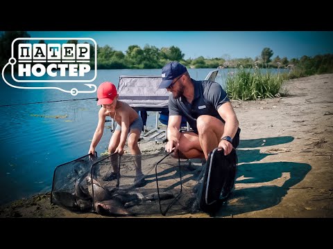 Видео: Фидерный батл на Припяти! Патерностер. Серия 11.