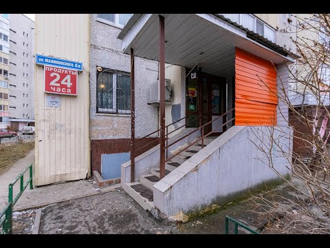 Видео: 3972949 Малиновского 6ак1