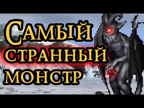 Видео: История появления гаргулий в Героях III