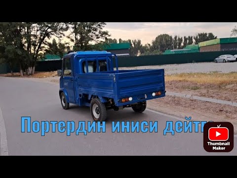 Видео: #портер дин иниси дейтго🛻 0556 61 67 16 корунуздорчу👍