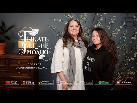 Видео: Ольга Линник: фермерство — это возможность упаковать радость в кулёк #ТУНМ 117