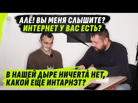 Видео: 20-и ЛЄТНИЙ ЕФРЕЙТ0Р МИLLИ0NЕR ИЗ ГLУХ0Й DЫRЫ  @VolodymyrZolkin