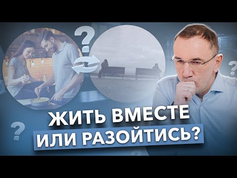 Видео: Как найти себя после 30 лет в браке? Зачем женщине нужен мужчина? Расставляем приоритеты в жизни