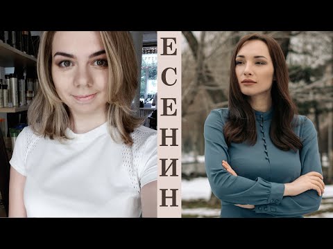 Видео: Есенин - ЭФЛВ интервью "6 вопросов"