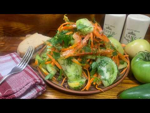 Видео: Забудьте скучные салаты! Корейский хит из зелёных помидоров ждёт вас!