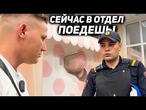 Видео: ДИРЕКТОР НАПАЛ НА ПОКУПАТЕЛЯ / РЕСТЛИНГ В МАГАЗИНЕ / ПОЛИЦЕЙСКИЙ ХОЧЕТ ЗАДЕРЖАТЬ ЗАЯВИТЕЛЯ