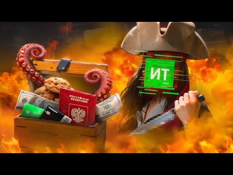 Видео: КАК ТОРРЕНТ ИГРУХА УГРOЖAЛ ЮТУБЕРАМ