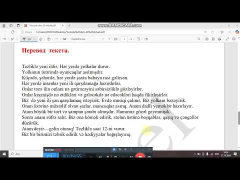 Видео: Руссий язык в значениях! --Перевод текста