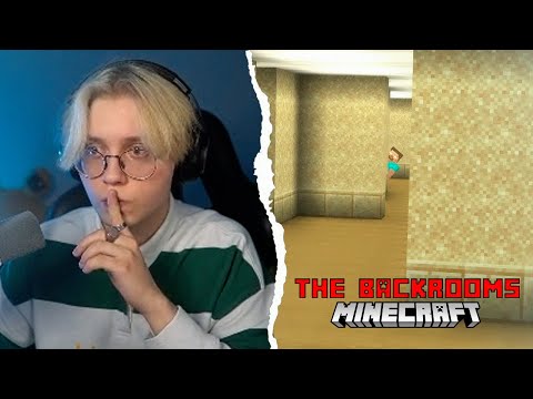 Видео: ДРЕЙК ПЫТАЕТСЯ СБЕЖАТЬ из BACKROOMS в MINECRAFT