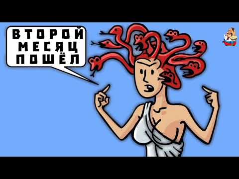 Видео: ВТОРОЙ МЕСЯЦ ПОШЁЛ (0:32)