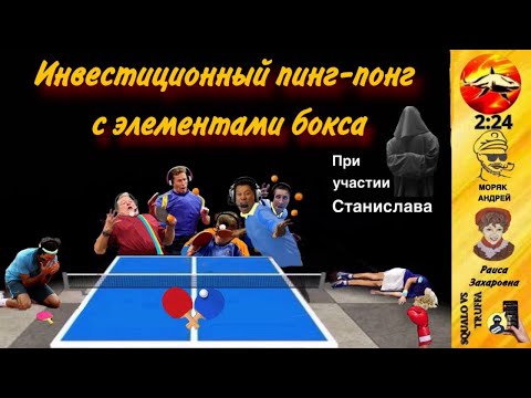 Видео: Телефонное мошенничество. Авторы - Раиса Захаровна и  Андрей Моряк