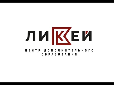 Видео: Обеспечение безопасности дорожного движения