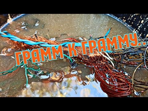 Видео: МЕДЬ,МЕТАЛЛОЛОМ С ГЛУБОКОГО ШУРФА!/120/