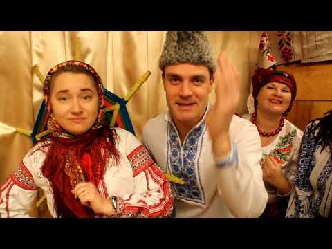 Видео: Го-го-го, Коза! Різдвяний вертеп