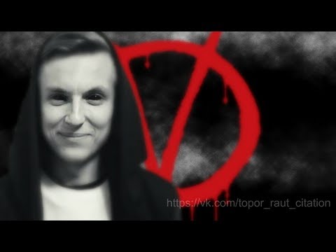 Видео: ВЕНДЕТТА - TALIBAL