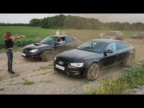 Видео: ГОНКА ЧЕРЕЗ ПОЛЕ! SUBARU против AUDI и SKODA! КОНФЛИКТ НАВСЕГДА