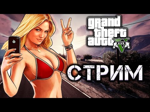 Видео: ОМАГАД ЭТО ХЭЛЛОУИН В ГТА 5 ОНЛАЙН???? | GTA 5 Online Стрим