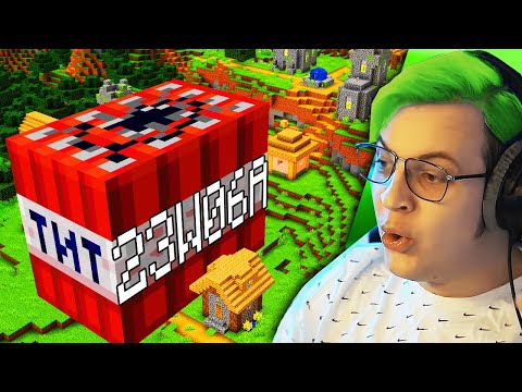 Видео: ОГРОМНЫЕ БЛОКИ! 23w06a Пятёрка смотрит снапшот 23w06a Реакция Пятёрки на 1 20