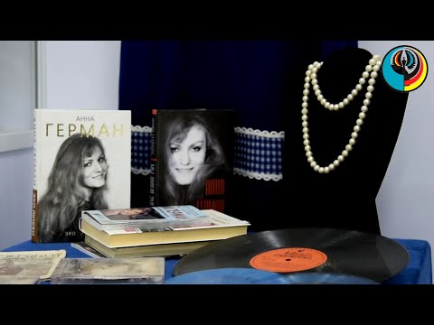 Видео: Анна Герман: "Джамбул - это и ваш, и мой город!"