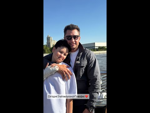 Видео: Павел Прилучный проводит время с семьёй. Май 2024г.