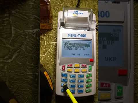 Видео: Кодування акцизного товару зі сканером штрихкоду