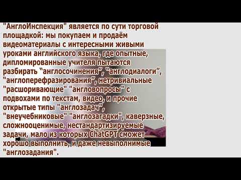 Видео: Жулик №852 разбирает сочинение №9