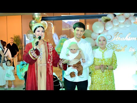 Видео: Бесік той Ибрахим