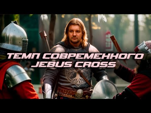 Видео: Когда выход на пятый день это поздно | Unutcon | Heroes 3 | Jebus Cross | Fortress