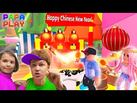Видео: Китайский Новый Год в Adopt Me Chineese New Year