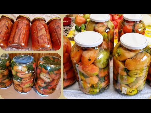 Видео: Лето- сезон  консерваций  и закруток! Вот и созрели помидорчики...
