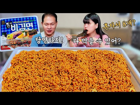 Видео: Вызов папы!🔥В самом деле, сможет ли папа съесть все рамен самостоятельно? Ramen eating show mukbang